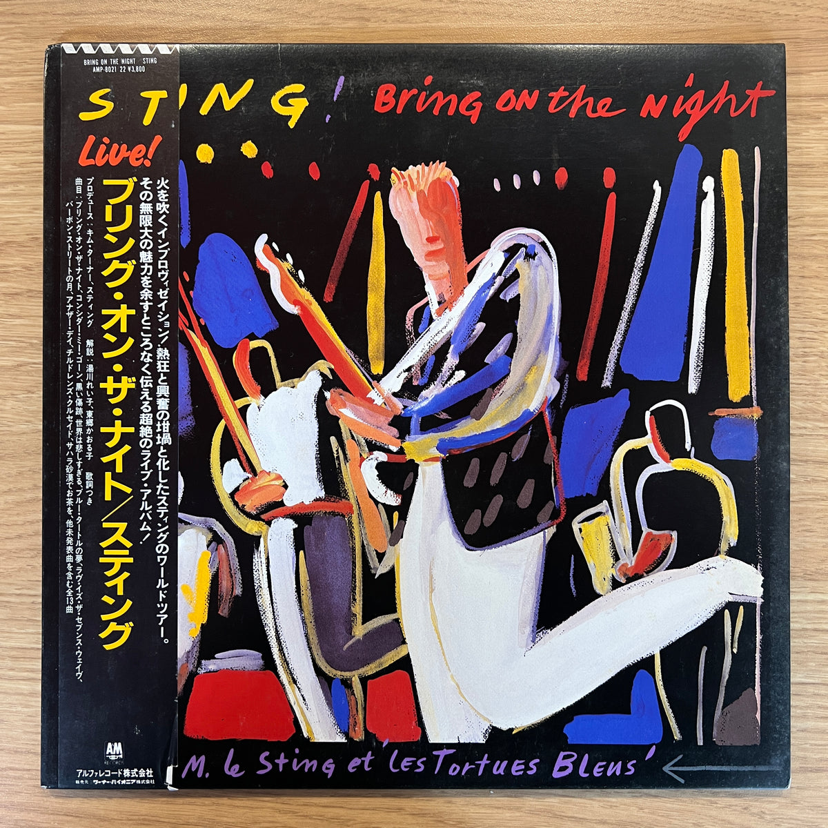 LP】スティング ブリング・オン・ザ・ナイト - レコード